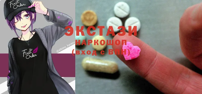 Экстази 300 mg  Гатчина 