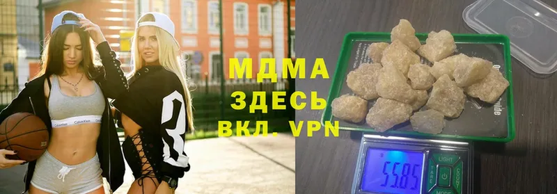 MDMA кристаллы  купить   Гатчина 